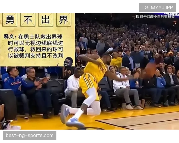 边线发球规则：篮球比赛中的详细规定解读